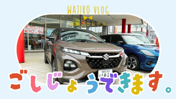 #新型フロンクス　#５つおすすめポイント